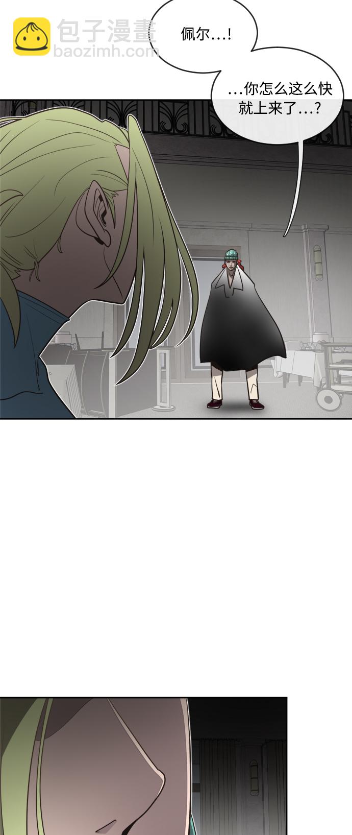第11话52