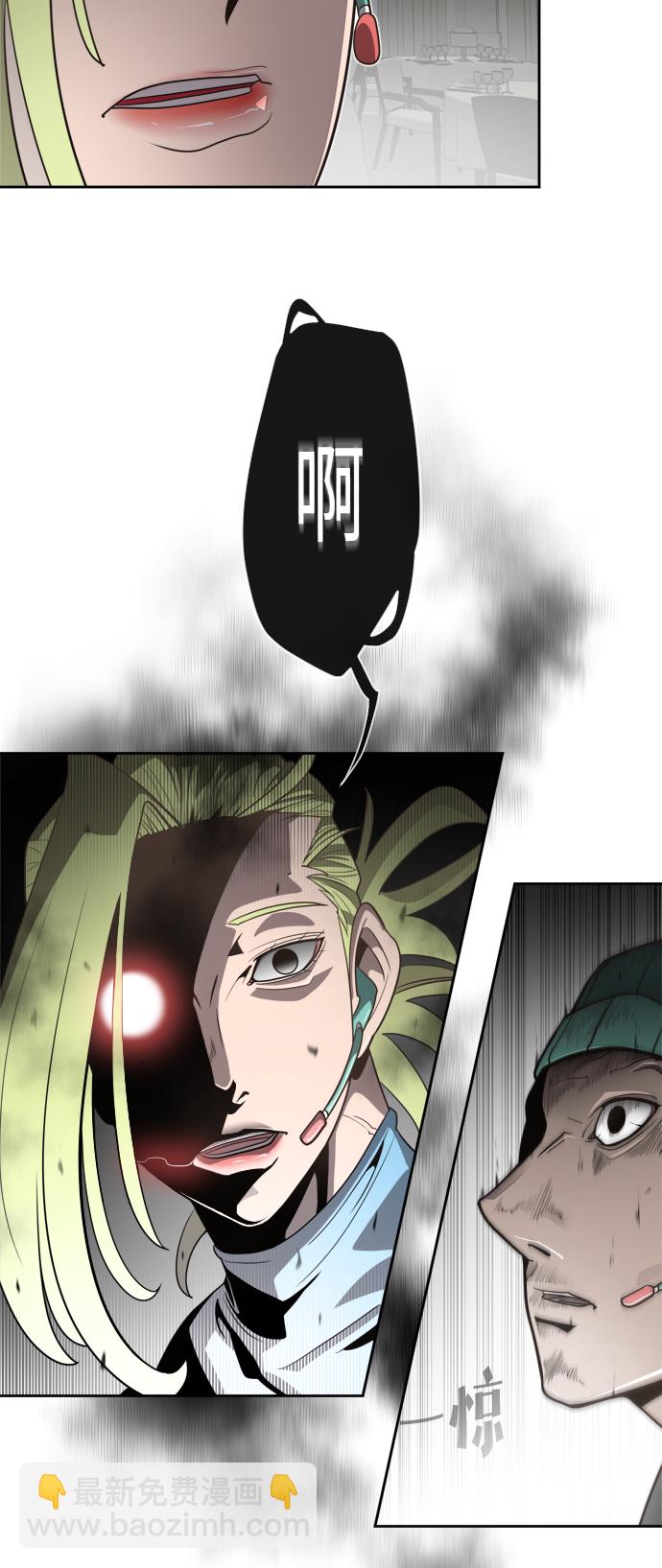 第11话53
