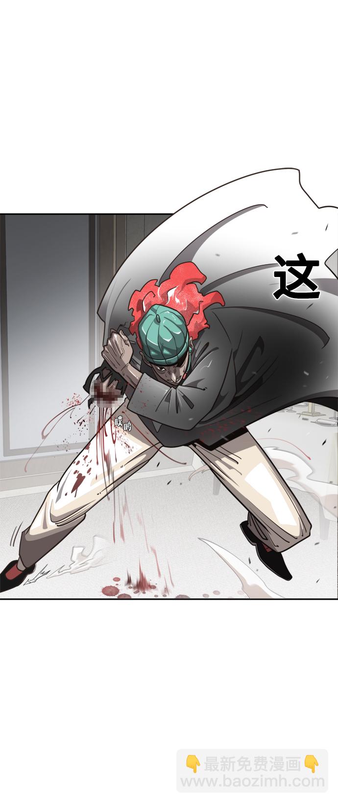 第11话57