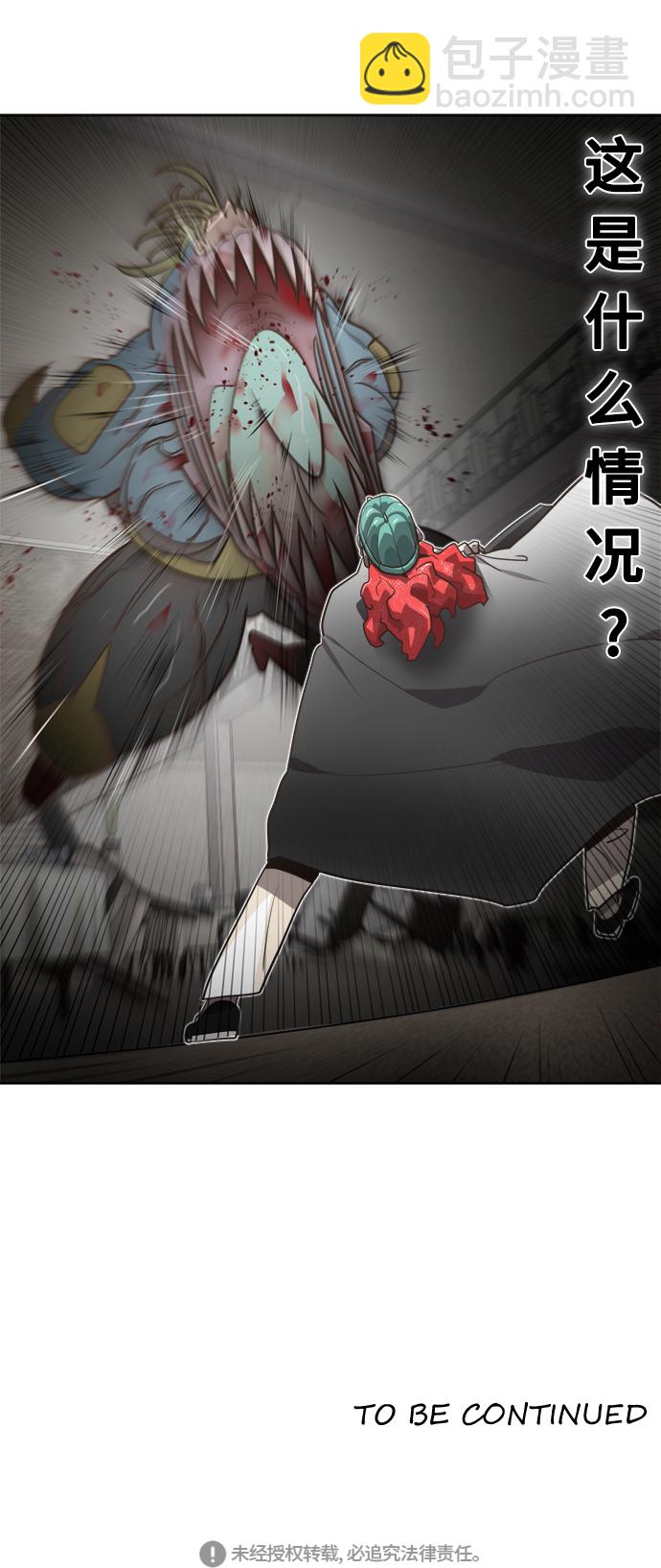 第11话58