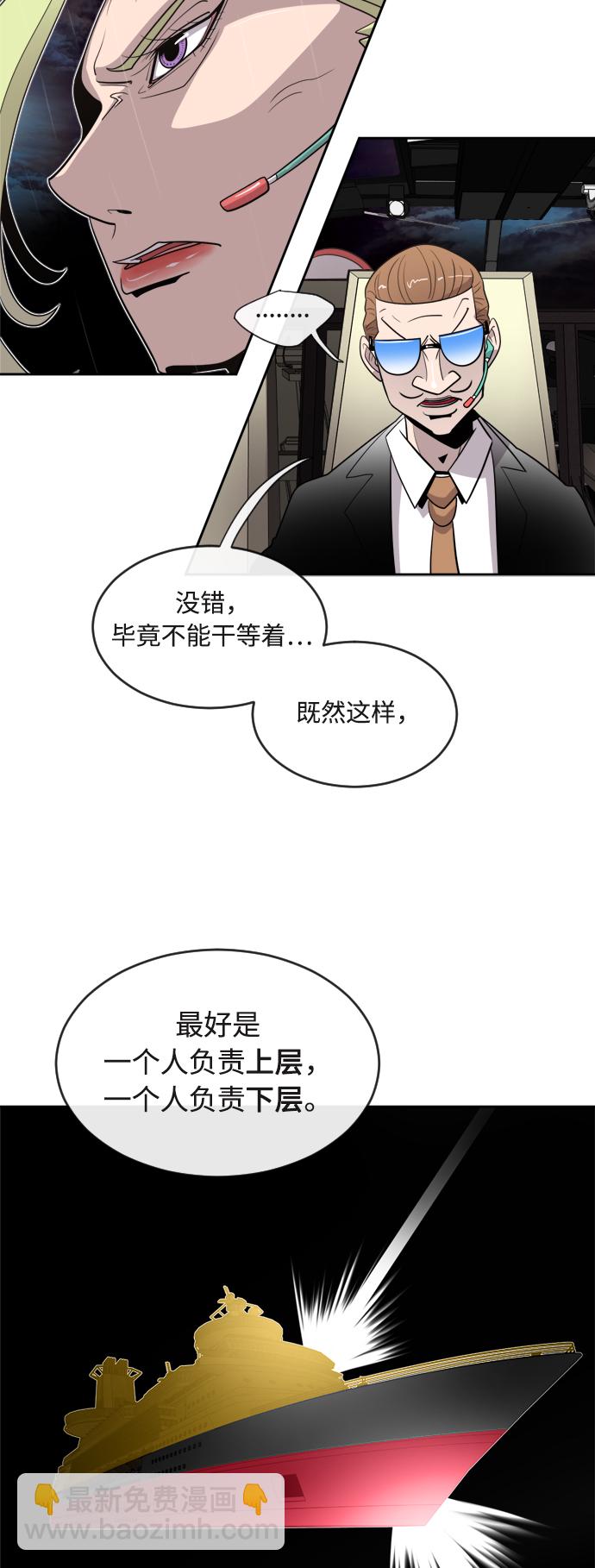 第11话8