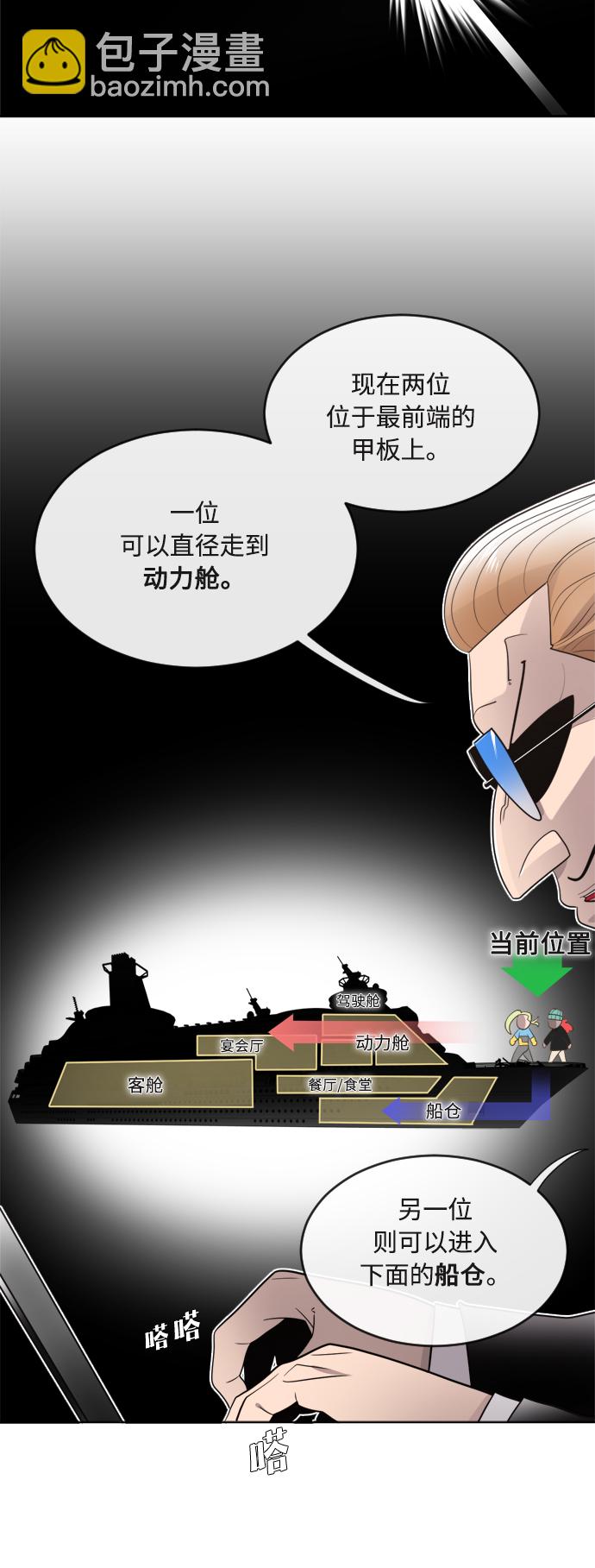 第11话9