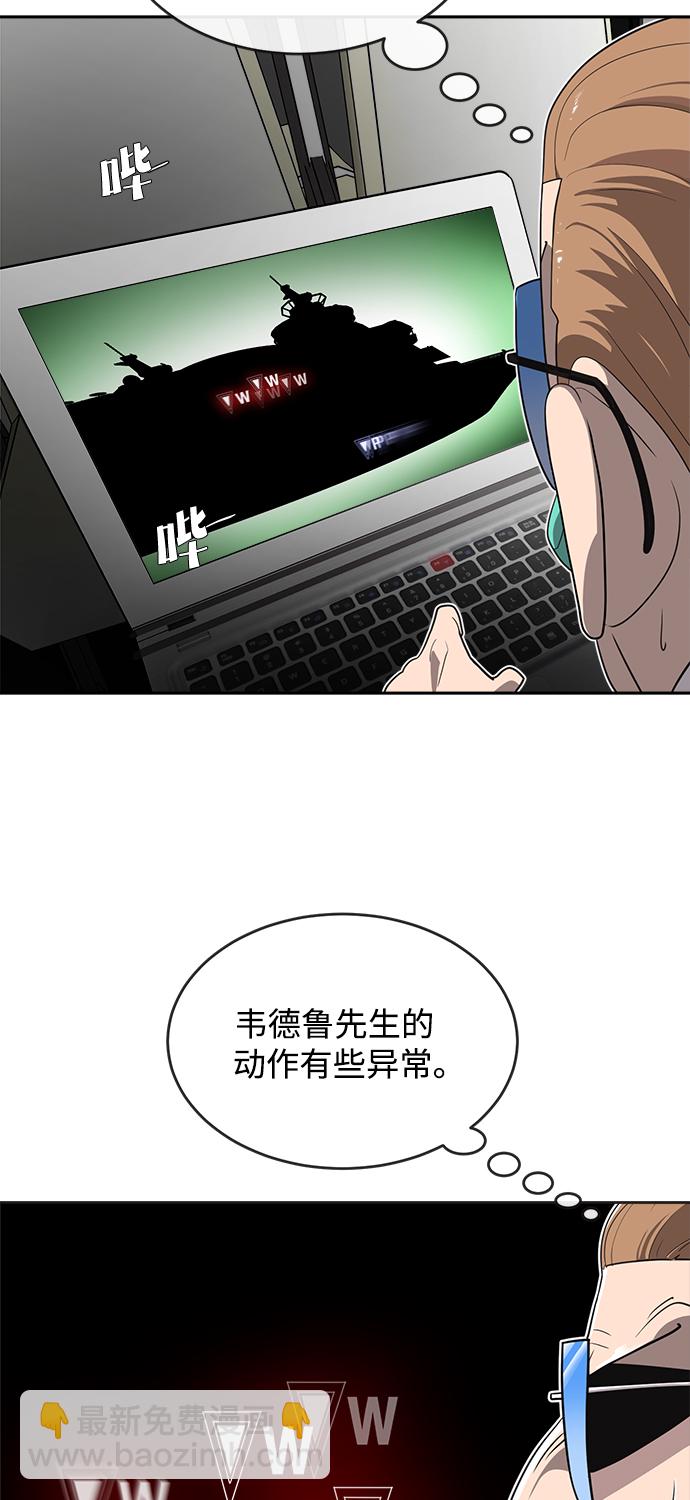 第12话27