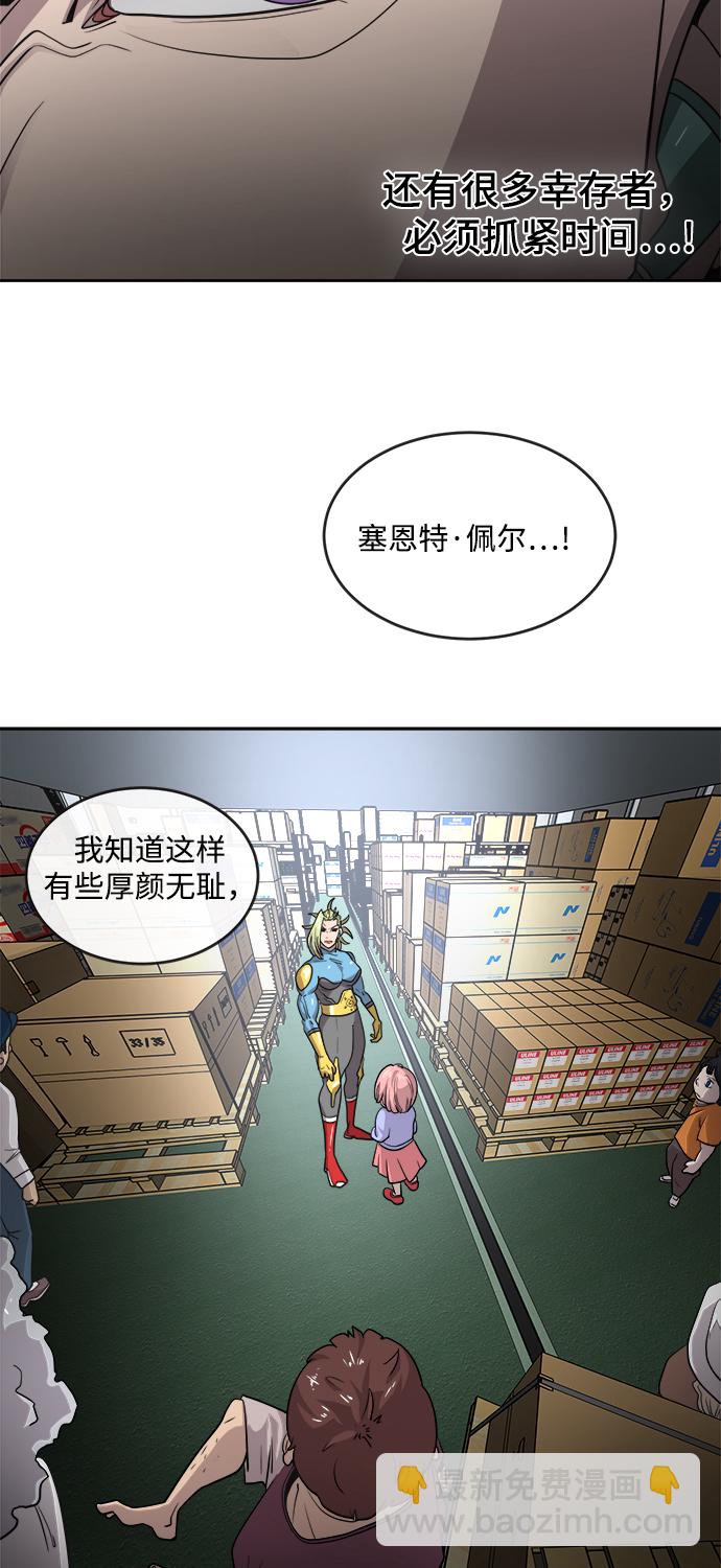 第12话35