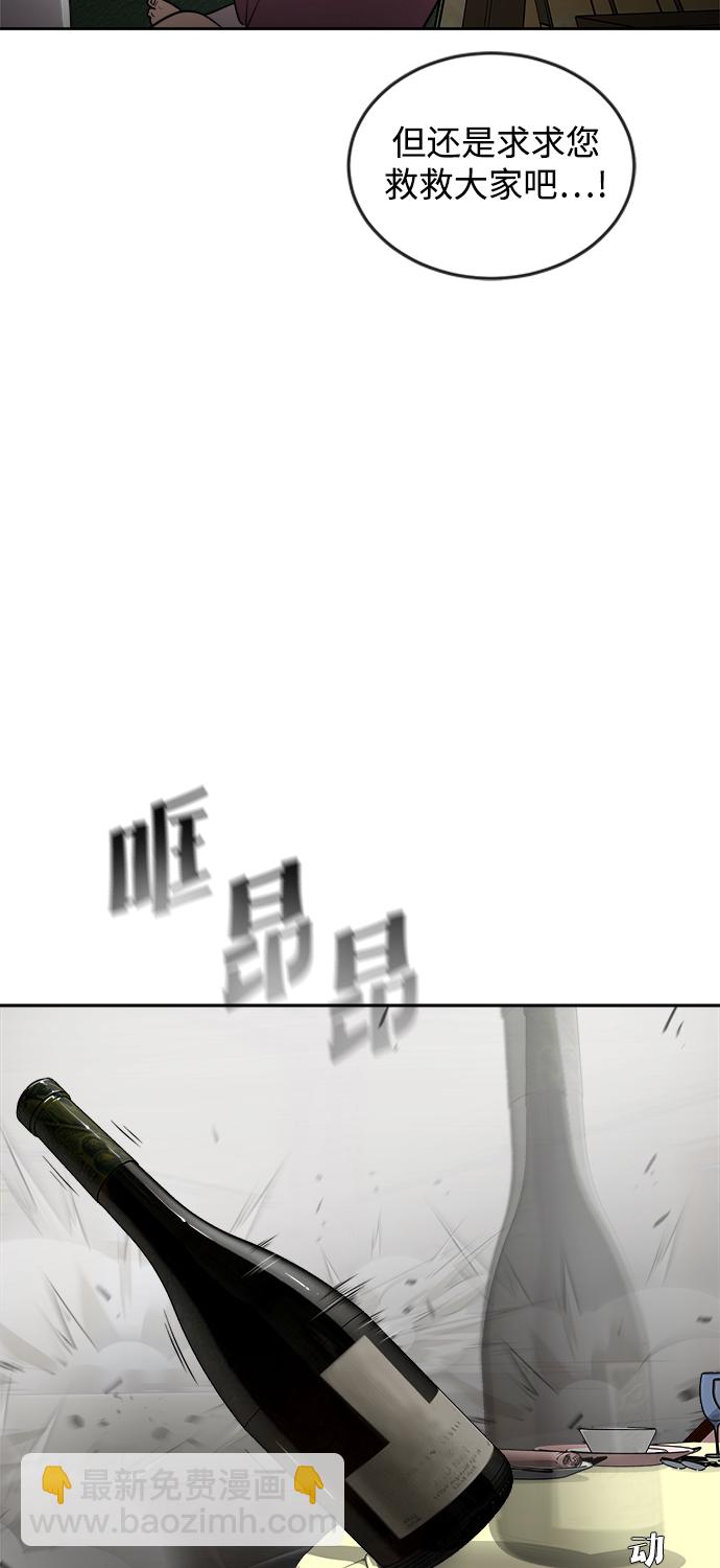 第12话36