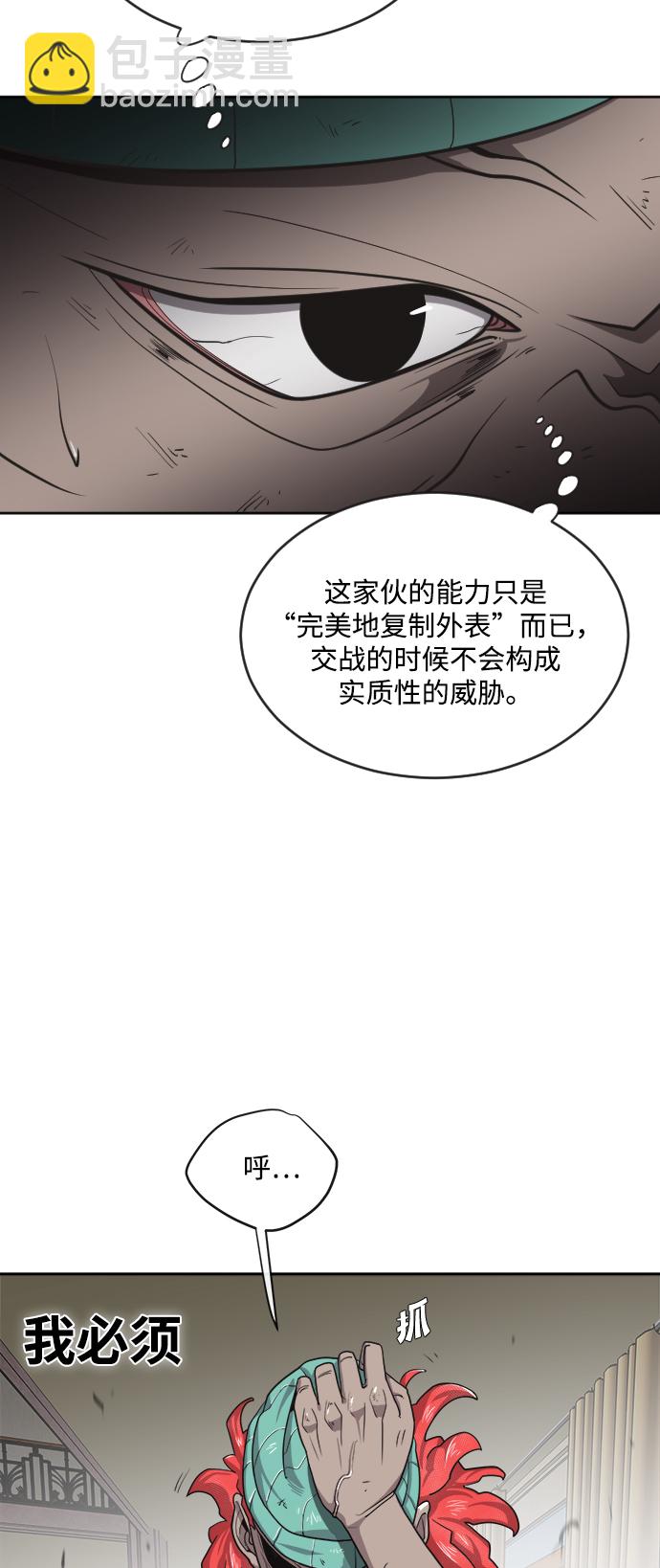 第12话51