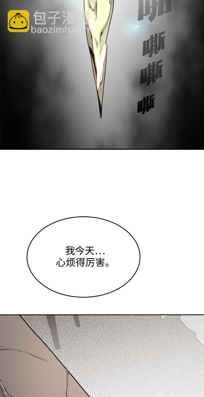 第12话68