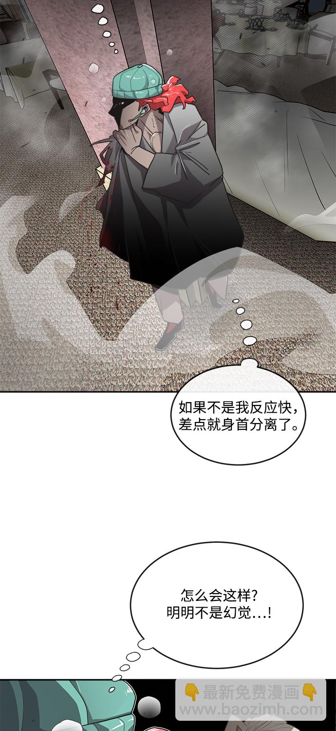 第12话8
