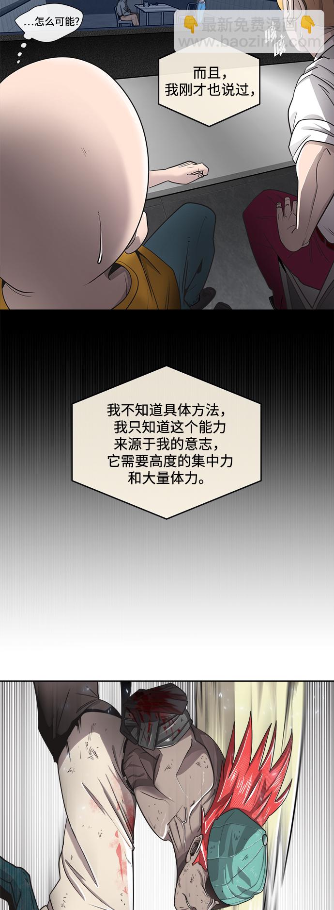第13话12