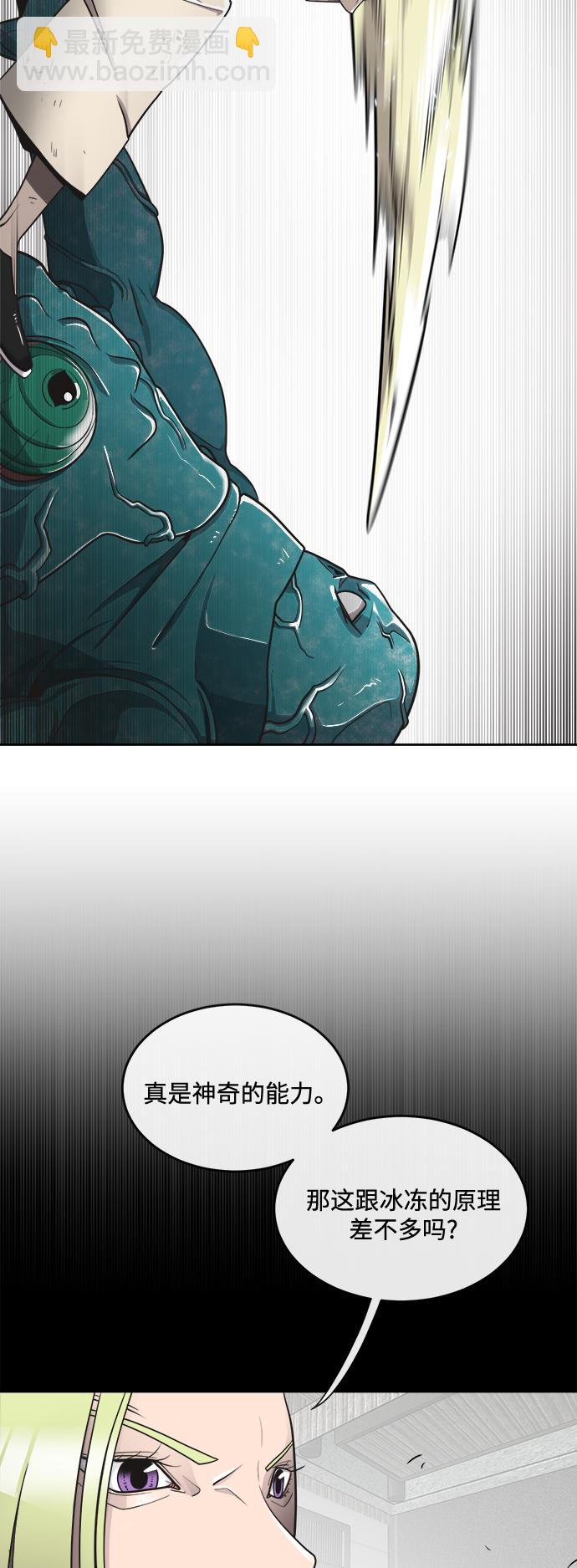 第13话13