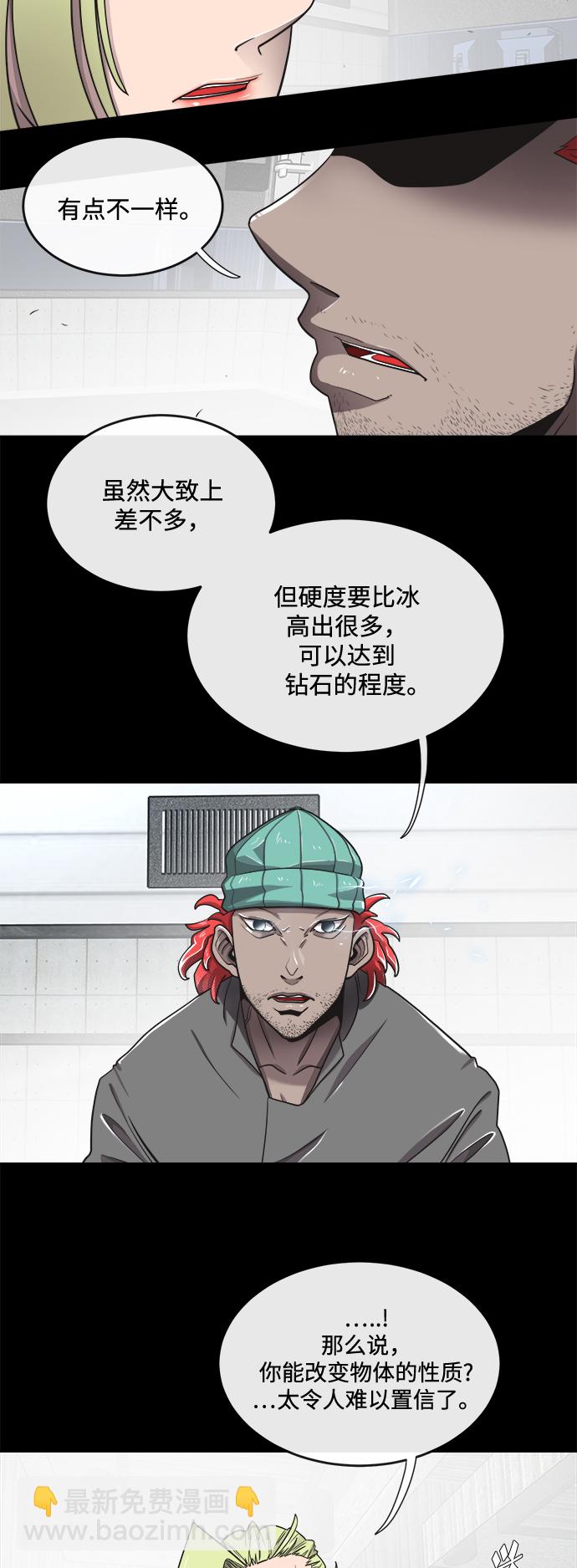 第13话14