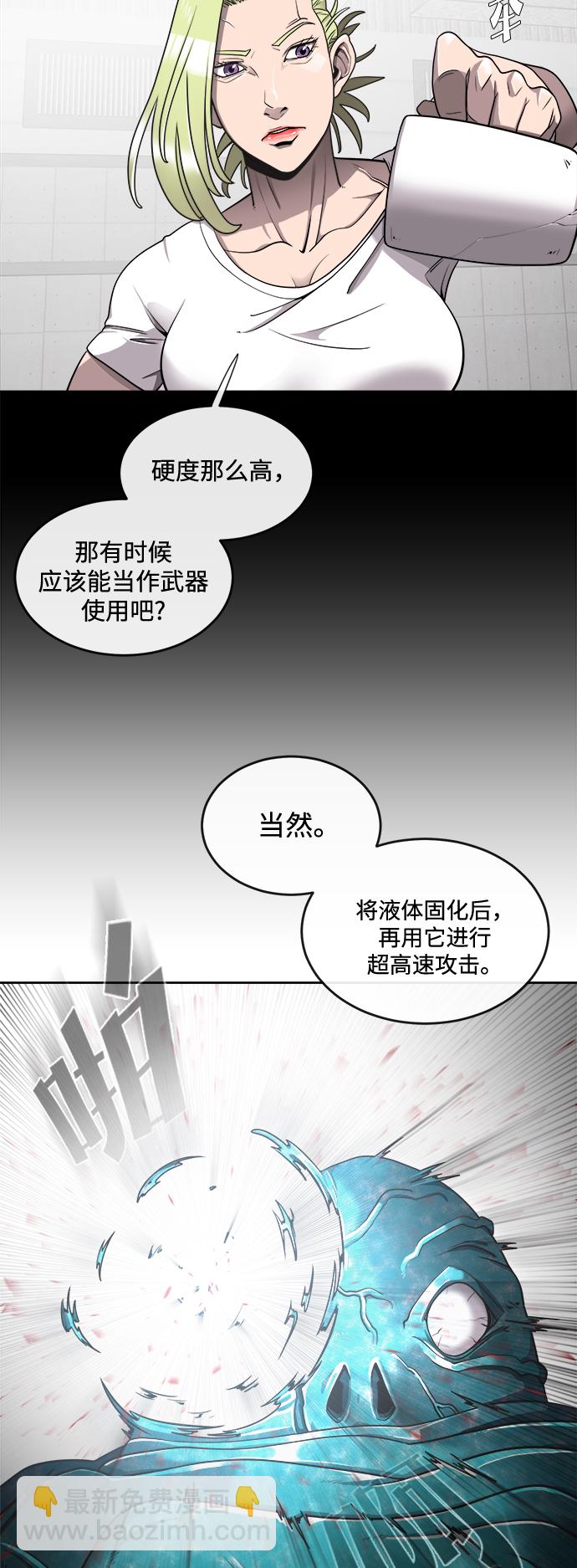 第13话15