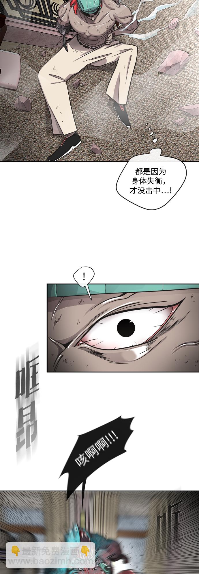 第13话20
