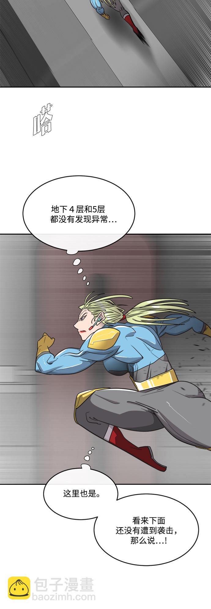 第13话24