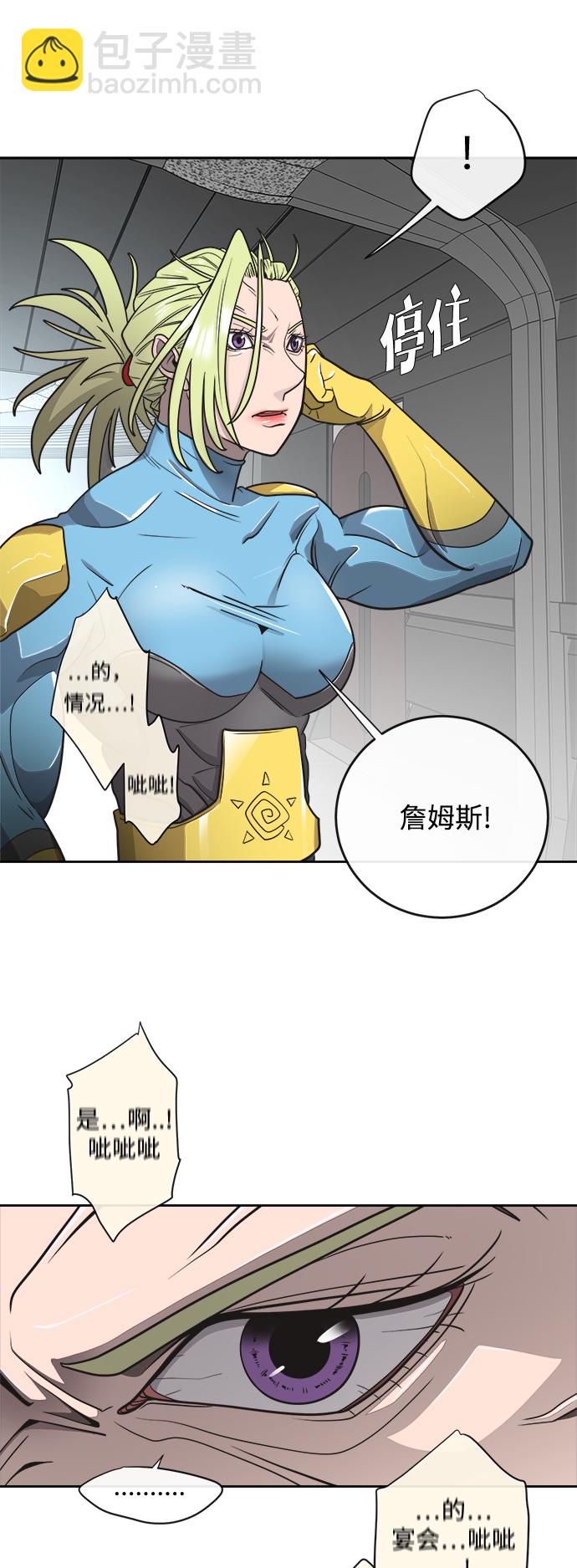 第13话26