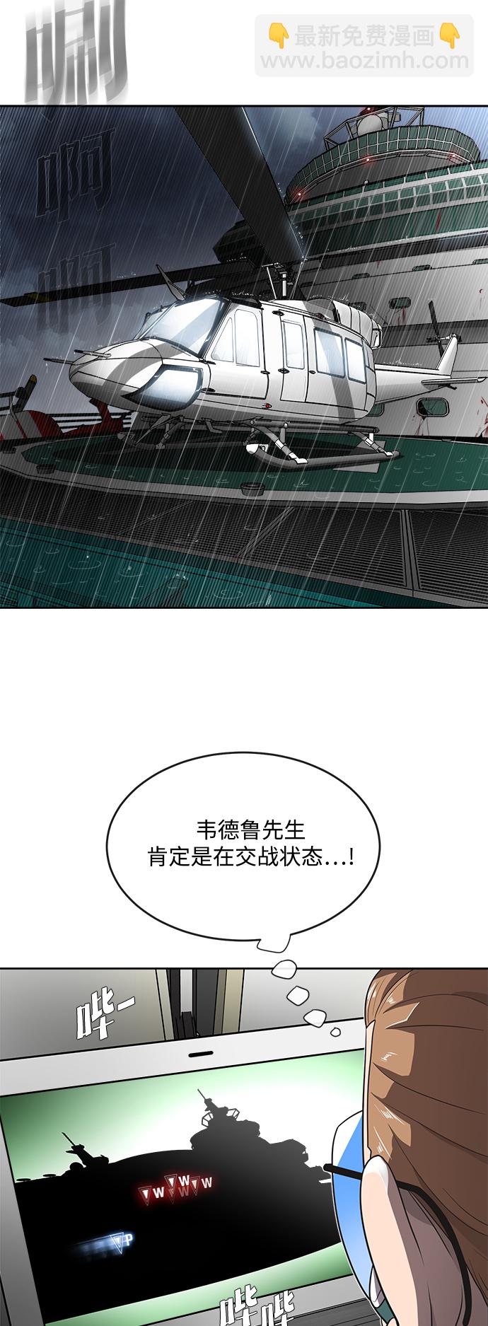 第13话28