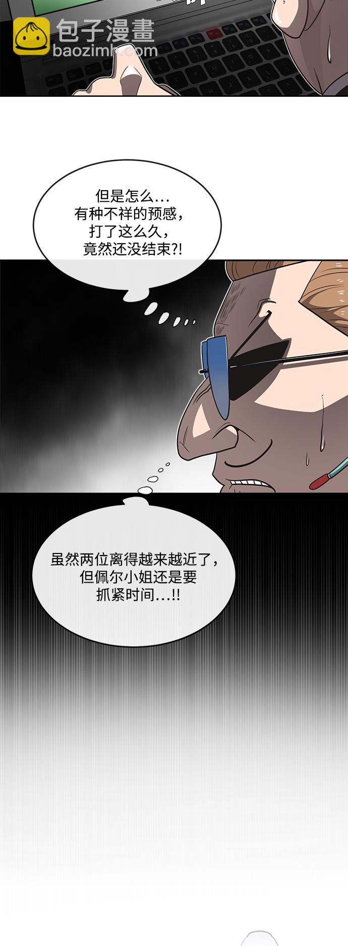 第13话29