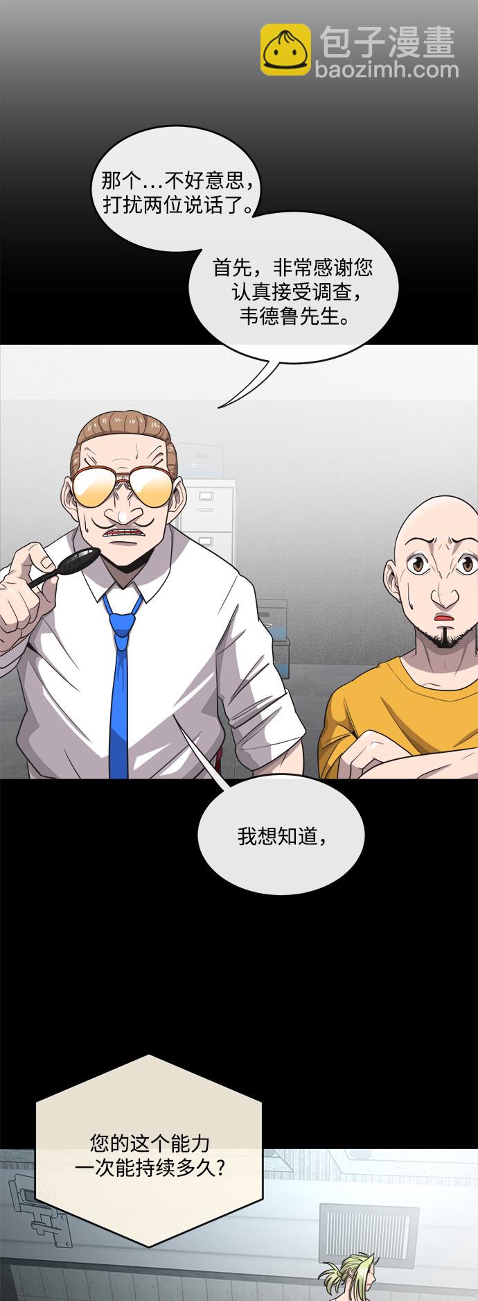 第13话39