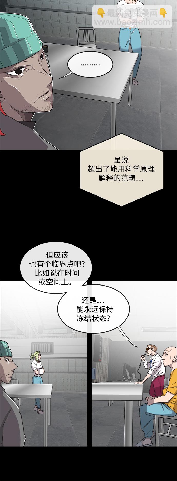 第13话40