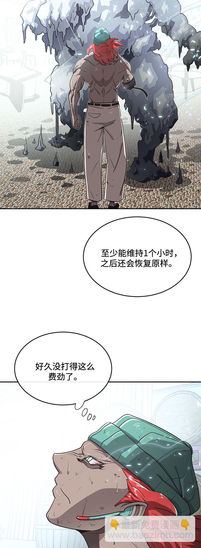 第13话42