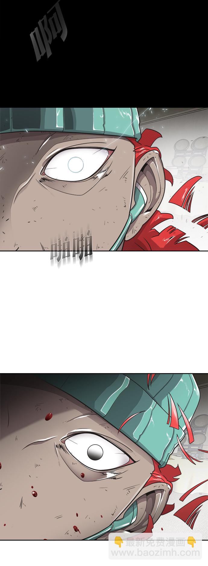 第13话44