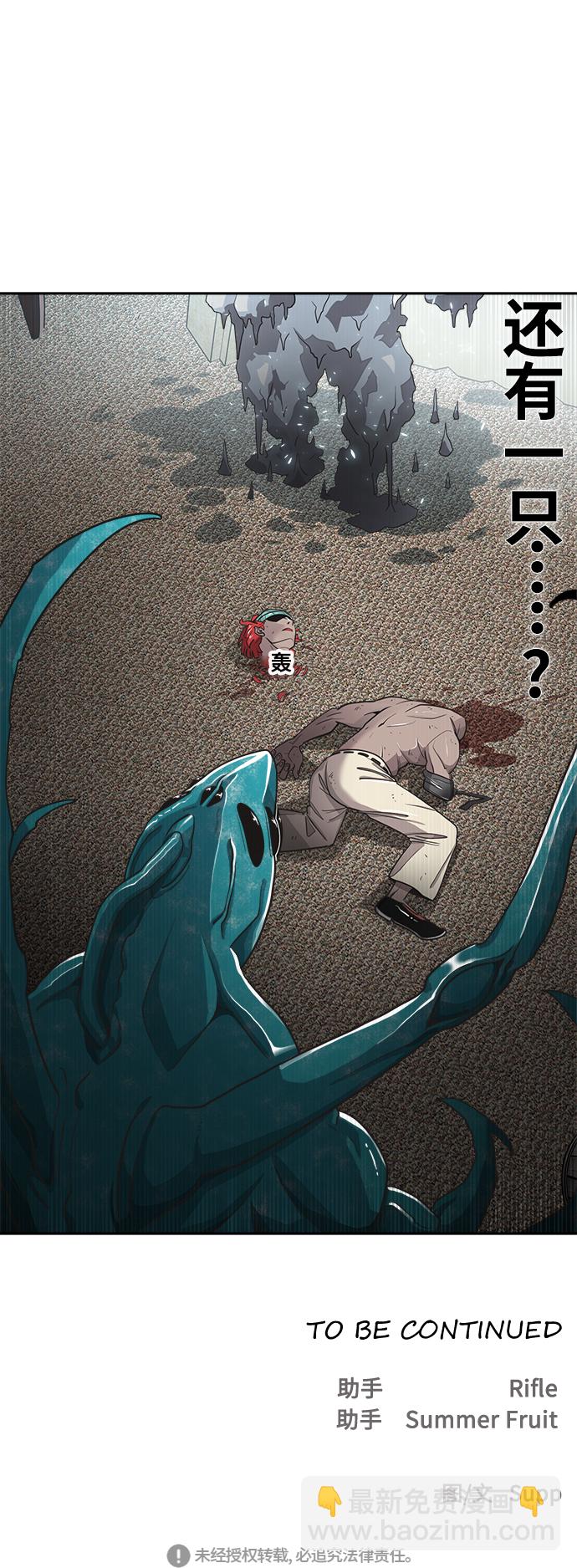 第13话54
