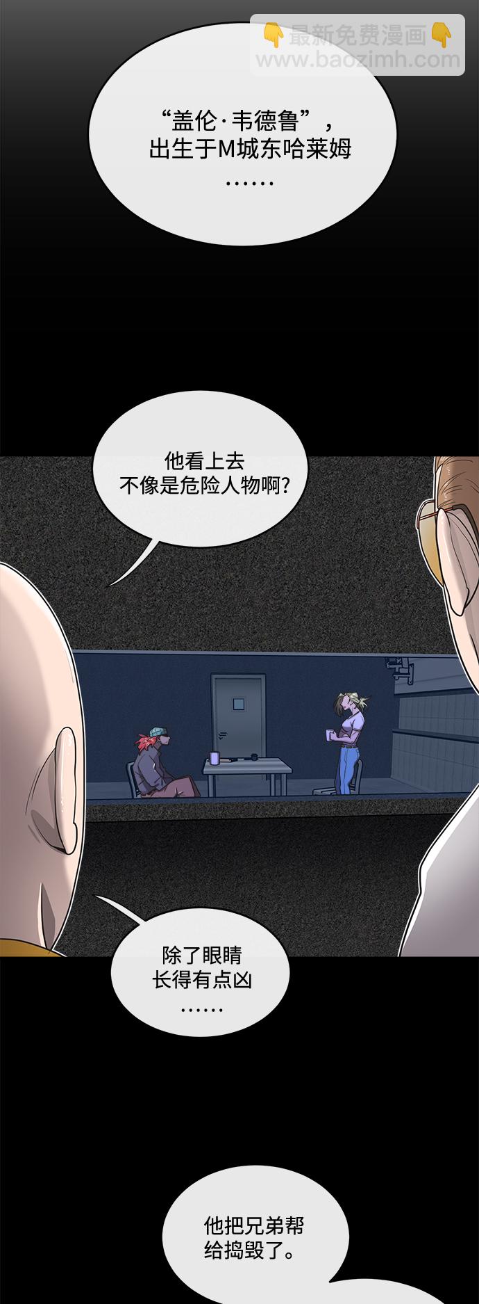 第13话6