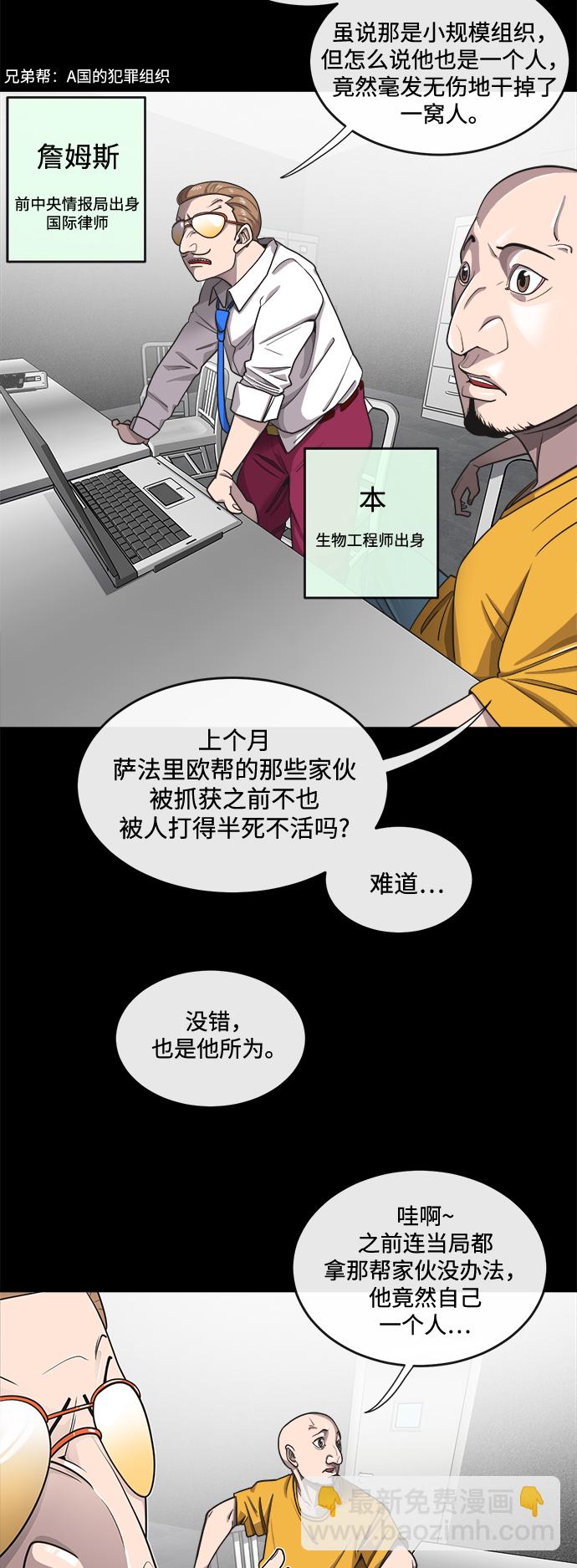 第13话7