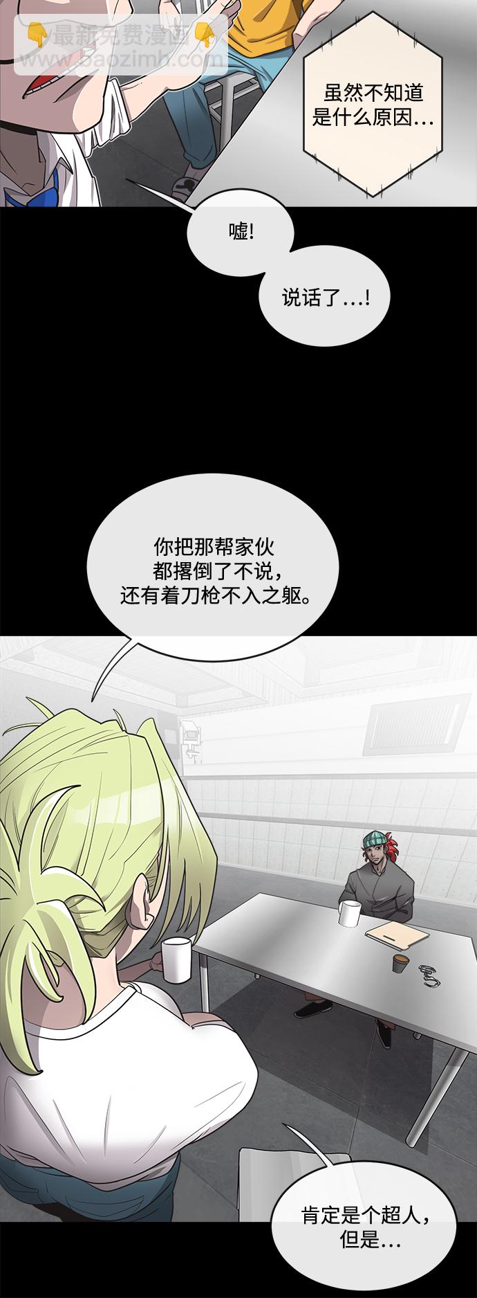 第13话8