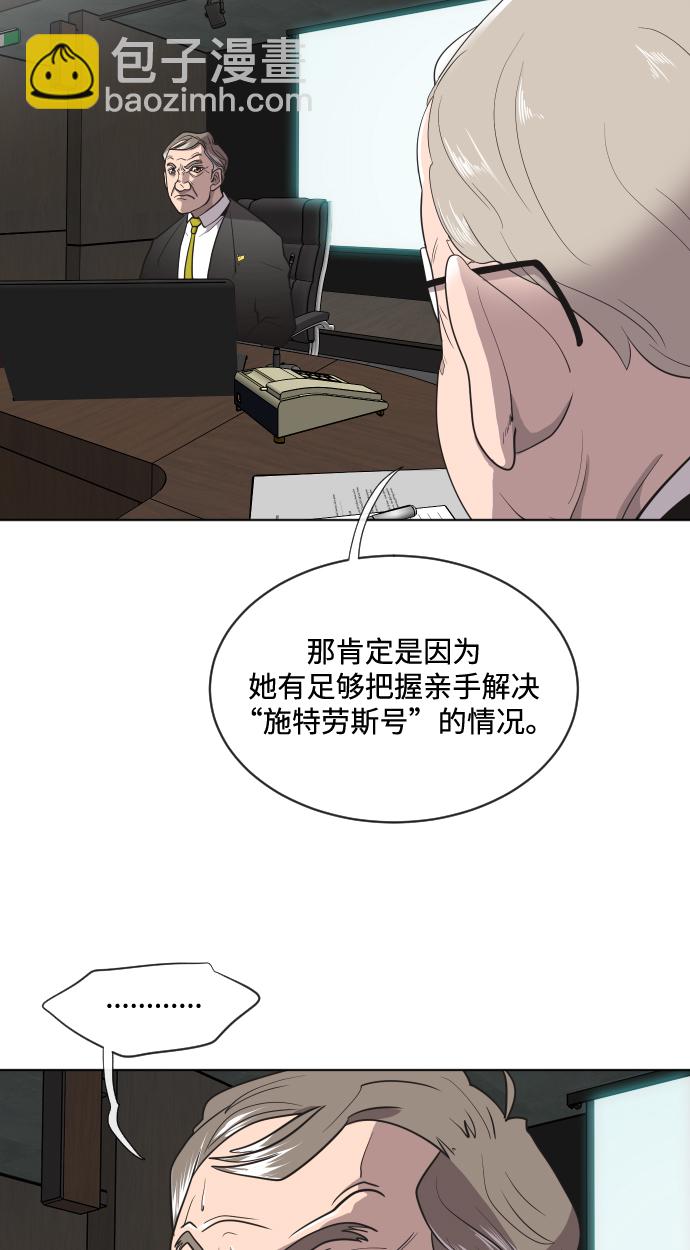 第15话30
