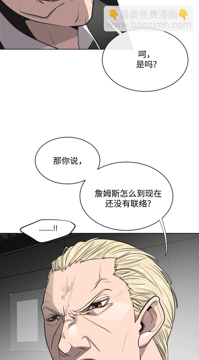 第15话40