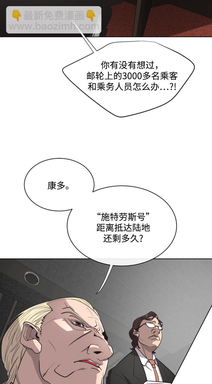 第15话46