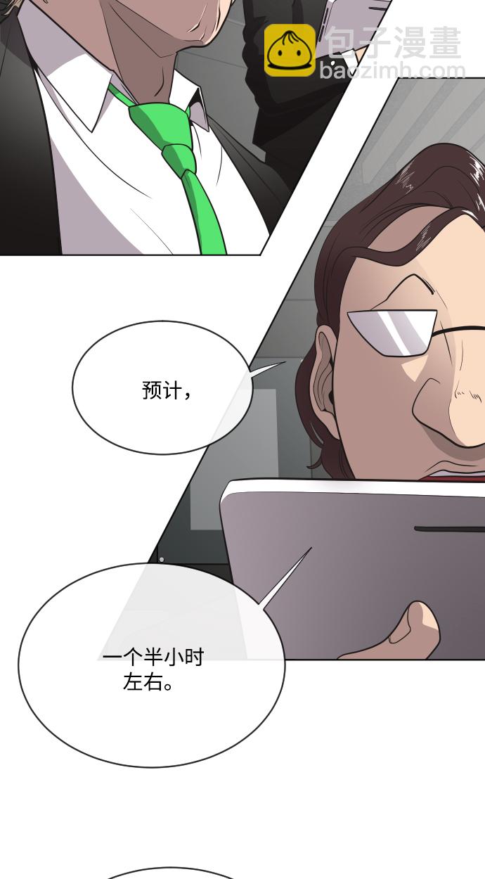 第15话51