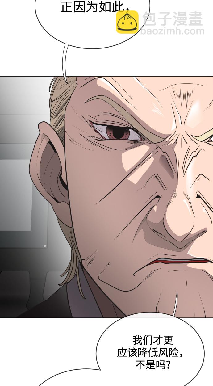 第15话54