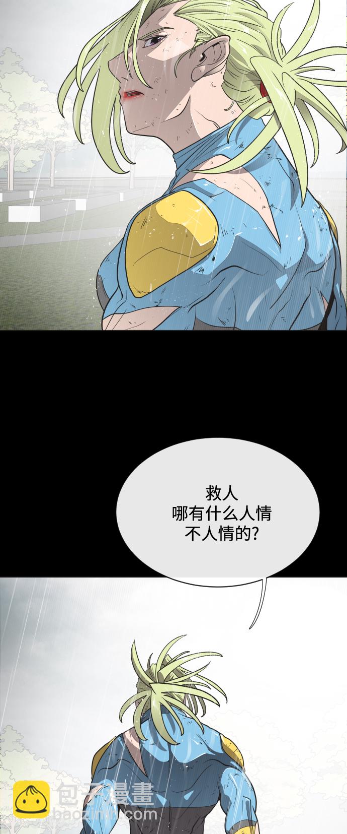 第15话66