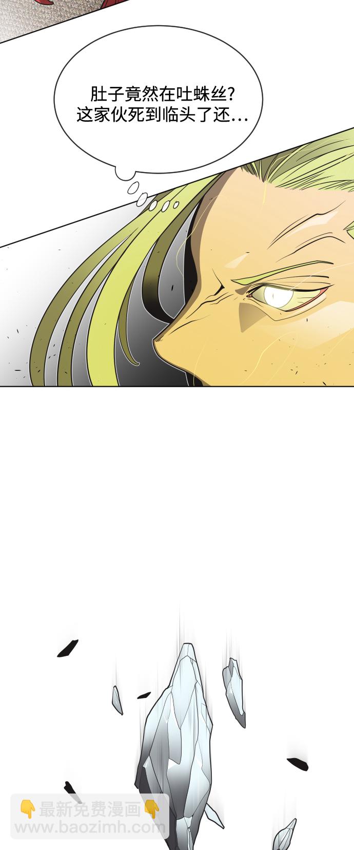 第15话70