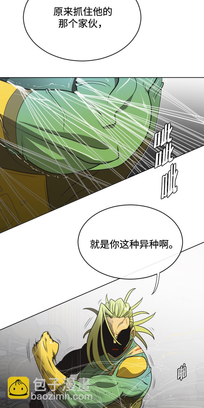 第15话80