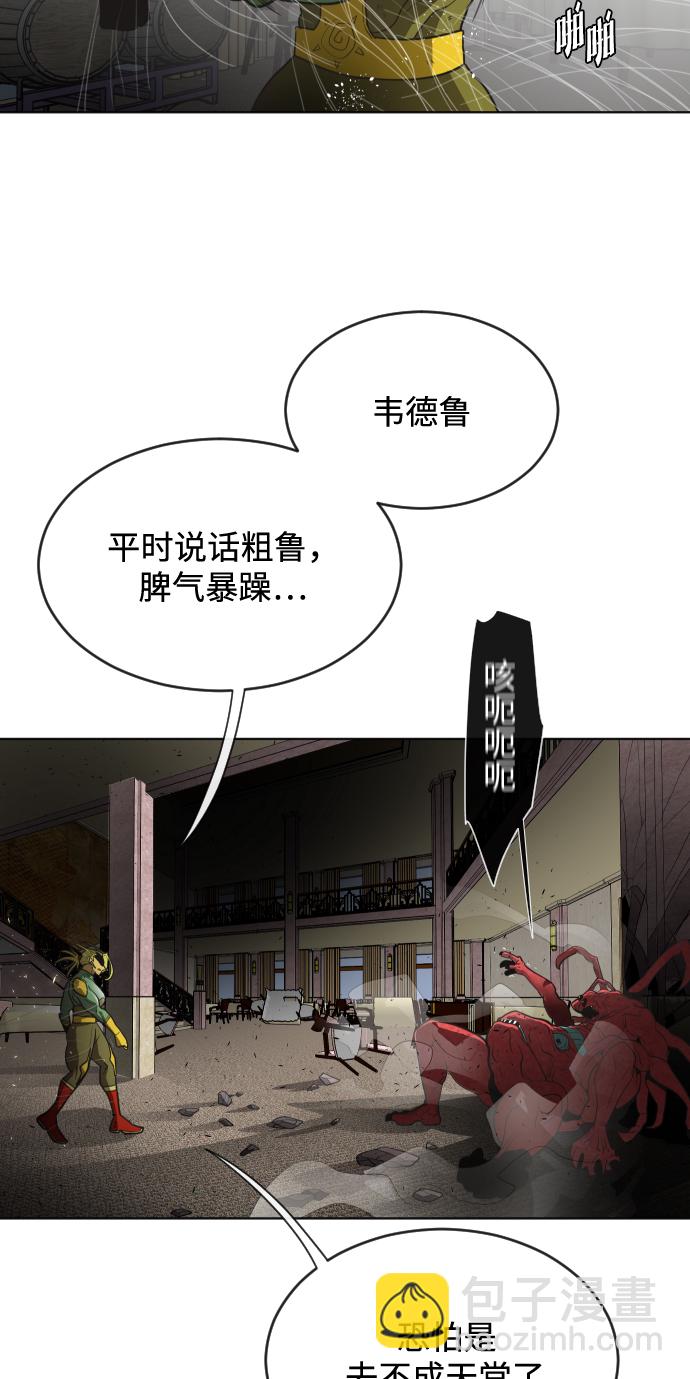 第15话81