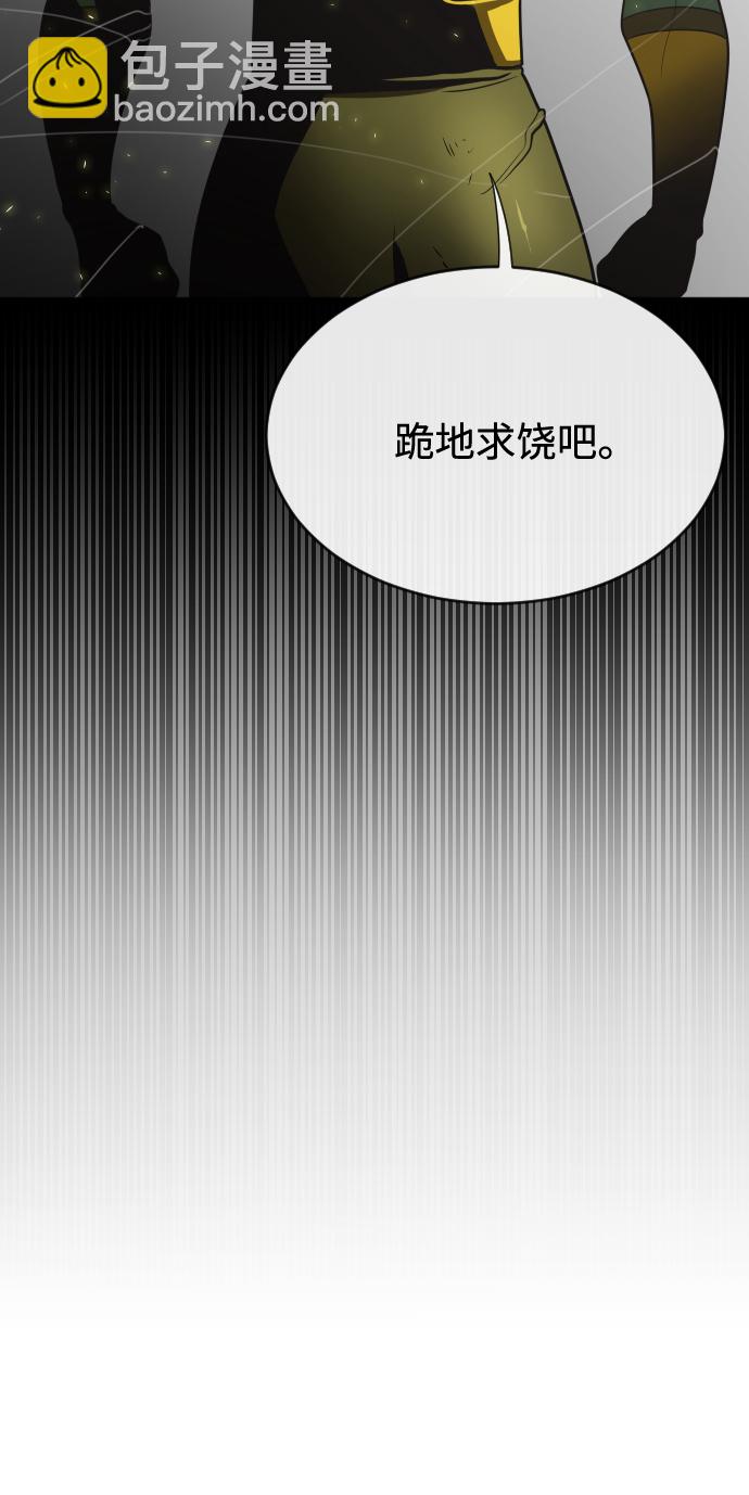 第15话83