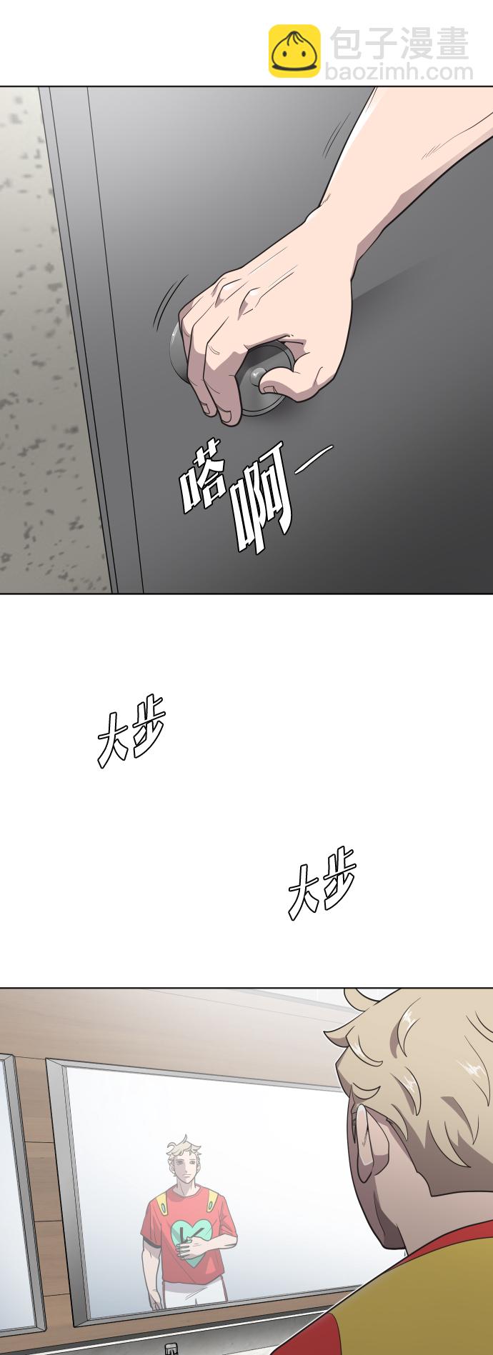 第21话12