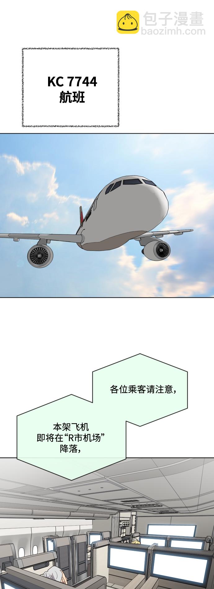 第21话18