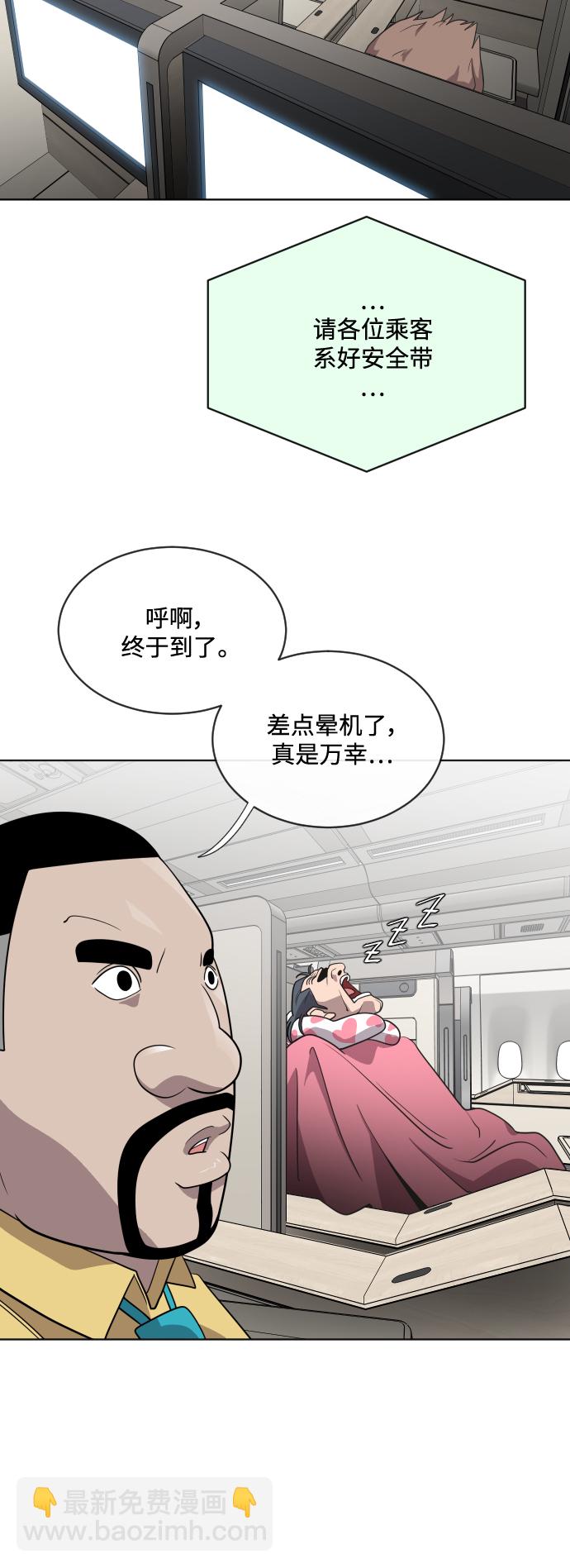 第21话19
