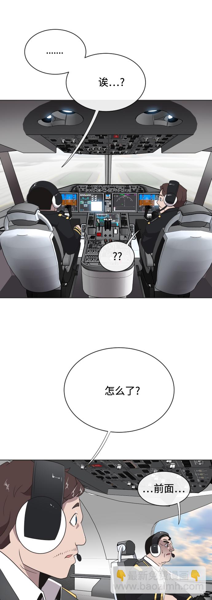 第21话20