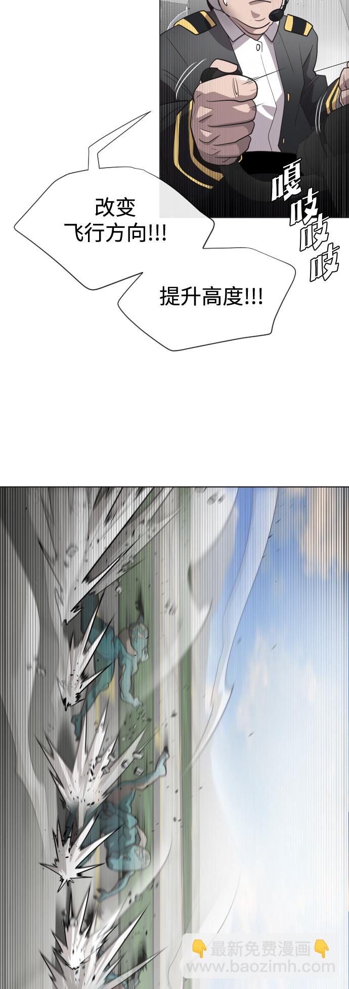 第21话23