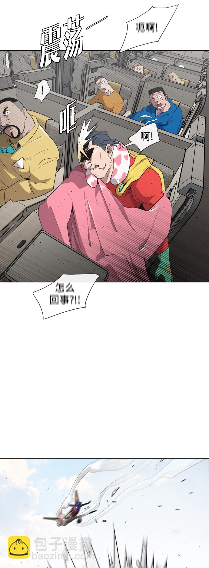 第21话29
