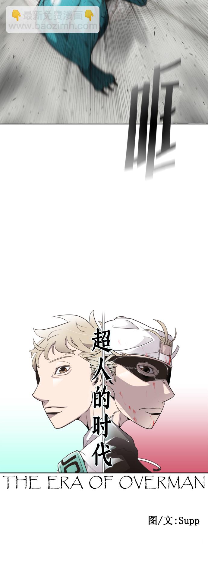 第21话3