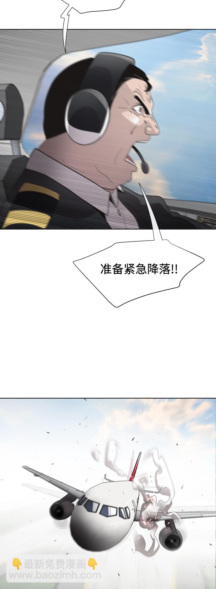第21话32