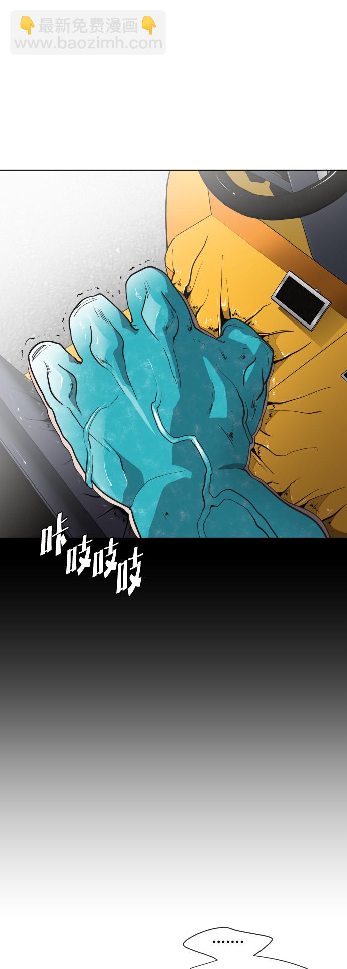 第21话39