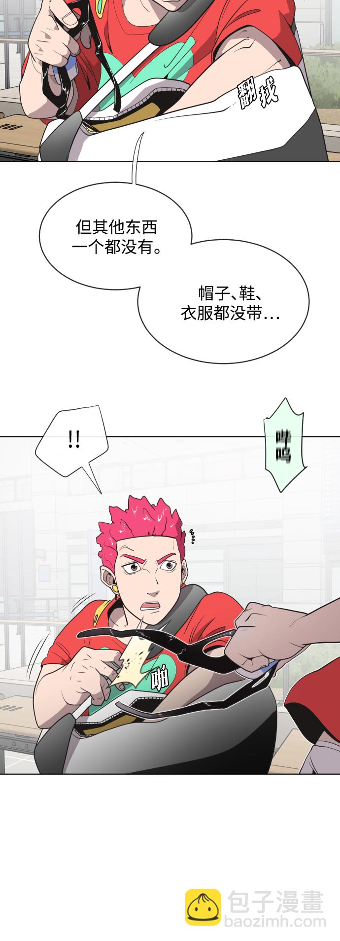 第21话5