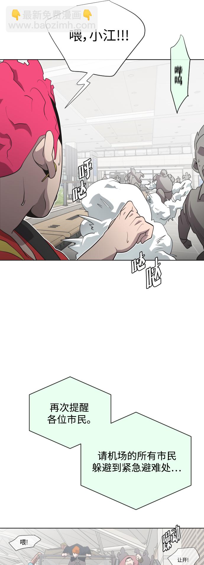 第21话6